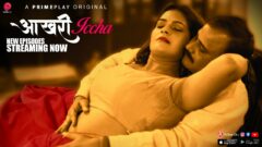 Aakhri Iccha S01E08 2023 Hindi Hot Web Series – PrimePlay