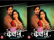 Ratri Kawach Part 2 Episode 3